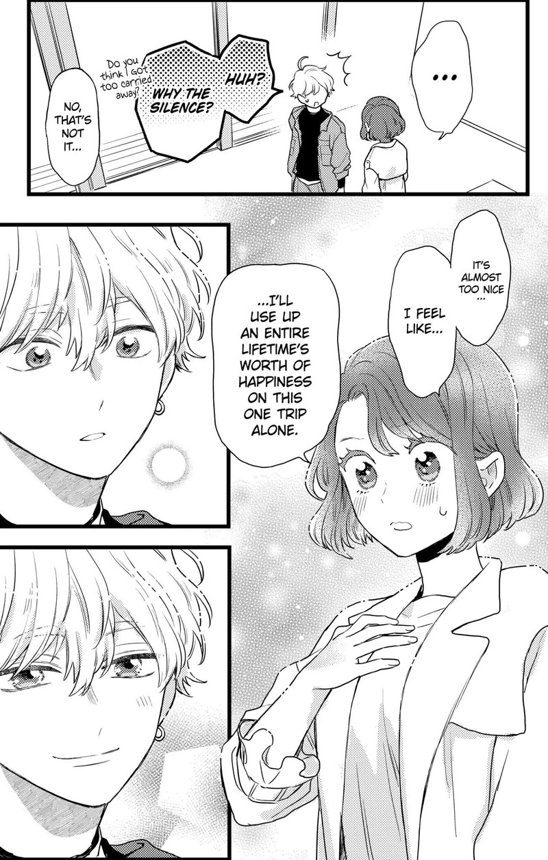 Oshikake Ouji Wa Nido OishII Chapter 20a Page 14