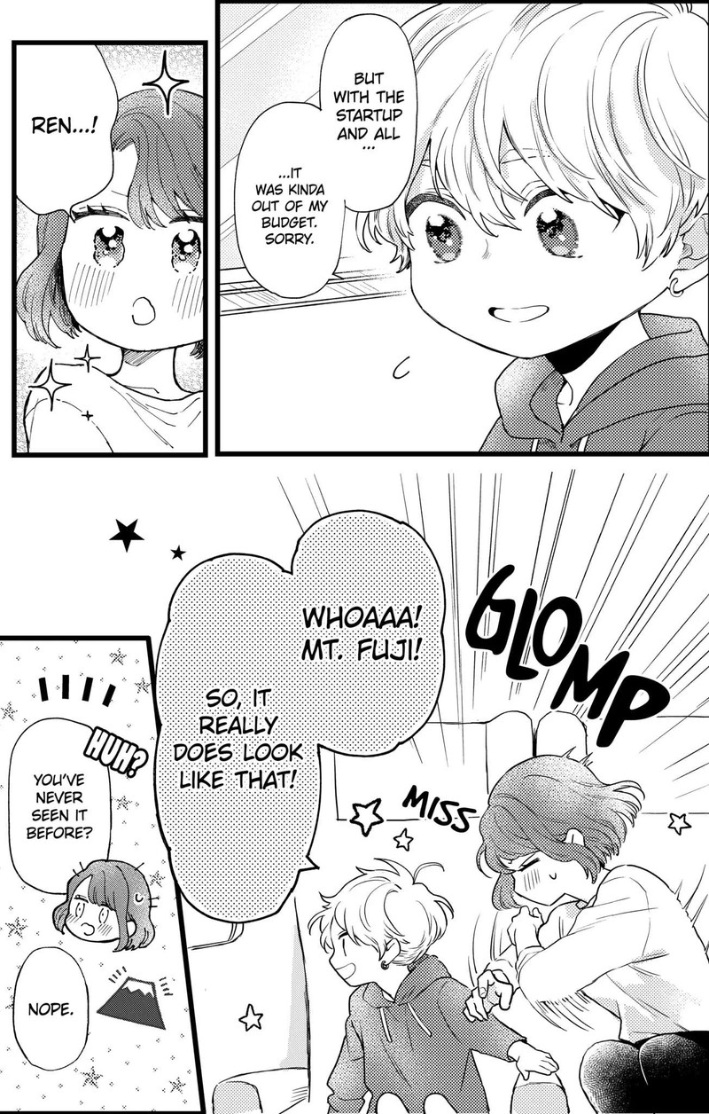 Oshikake Ouji Wa Nido OishII Chapter 20a Page 4