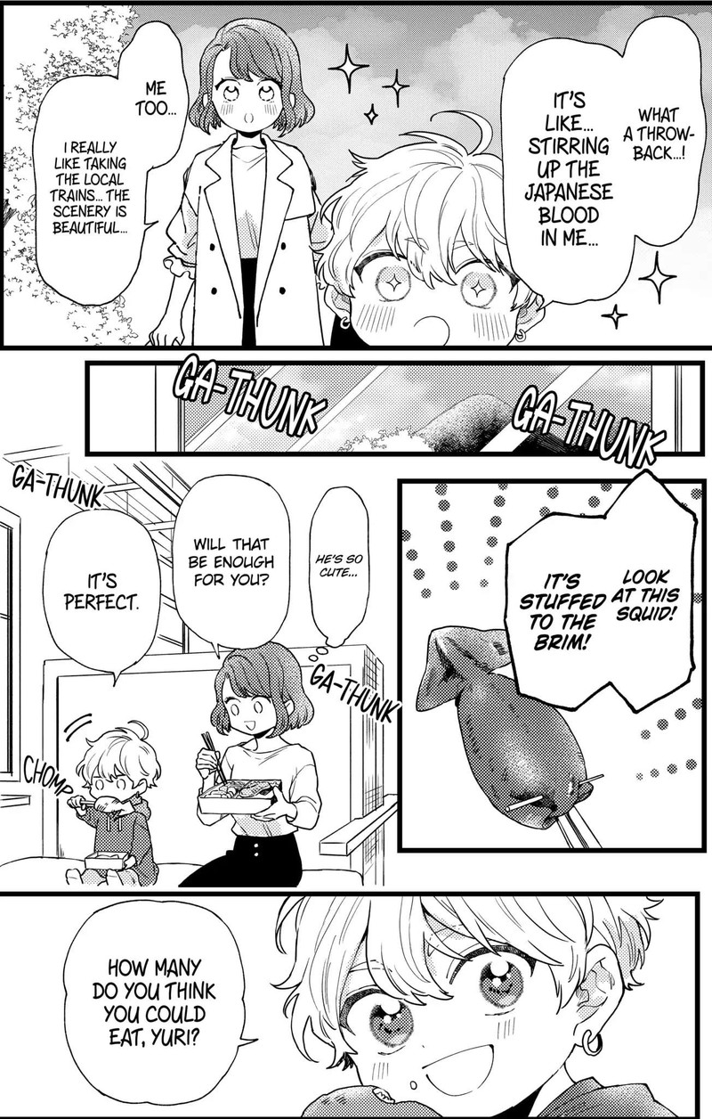 Oshikake Ouji Wa Nido OishII Chapter 20a Page 7