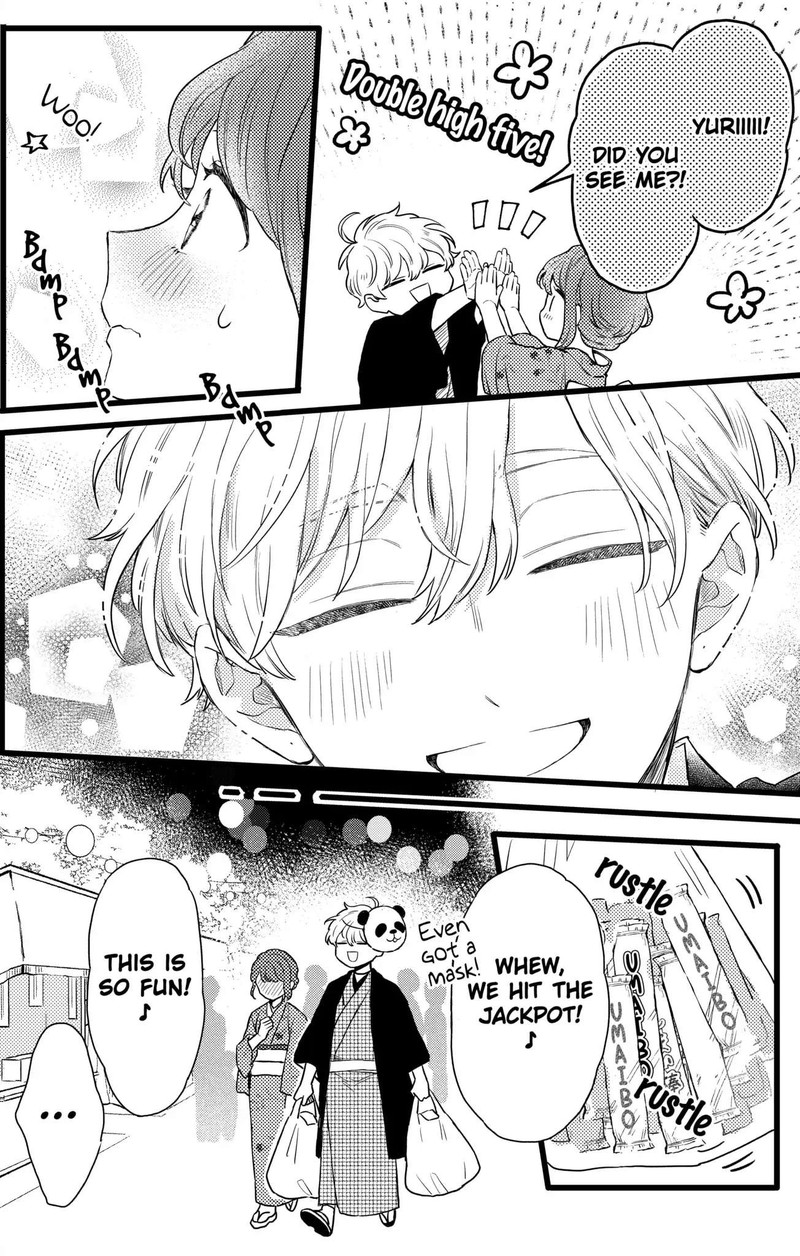 Oshikake Ouji Wa Nido OishII Chapter 20b Page 15