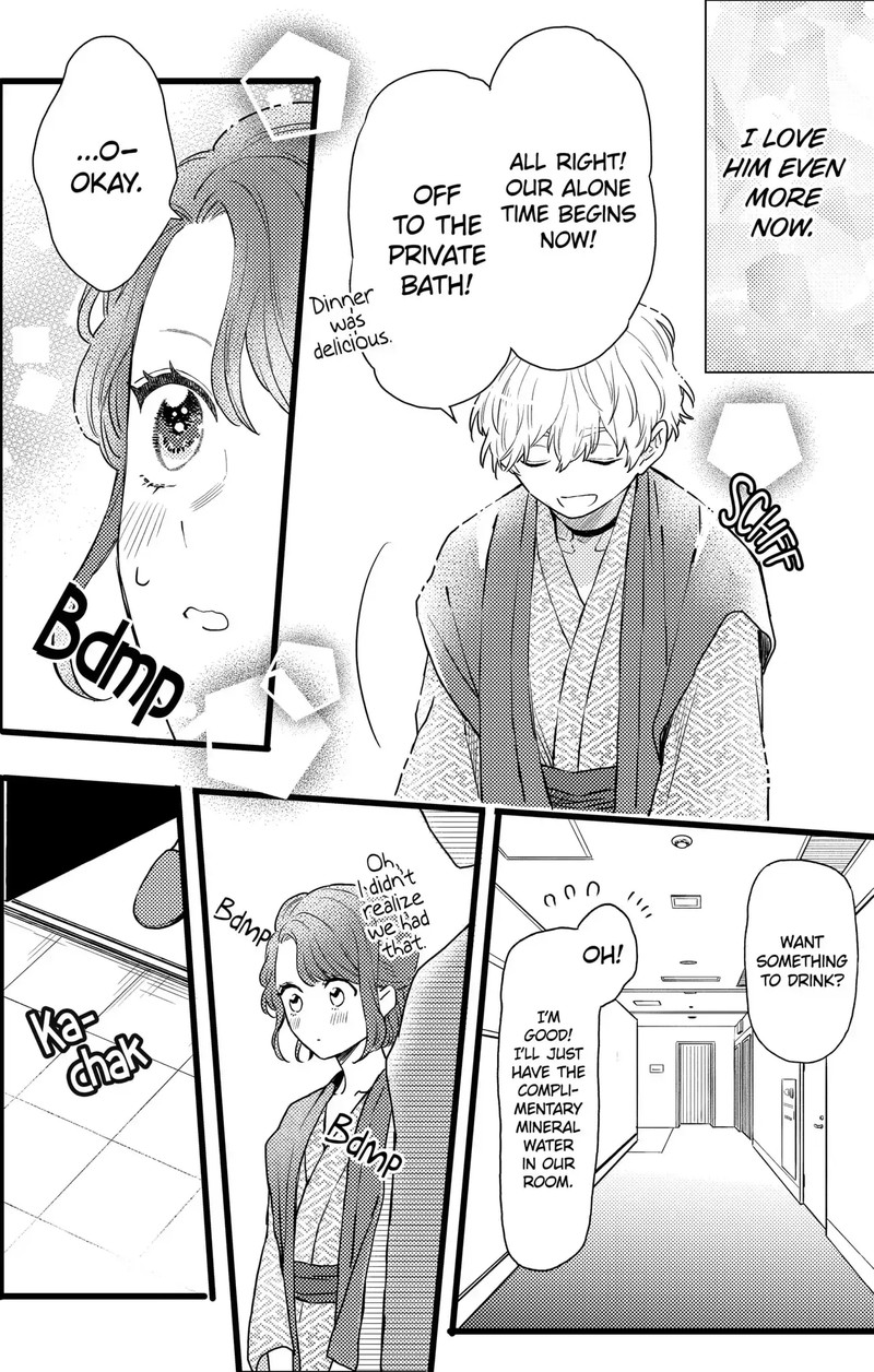 Oshikake Ouji Wa Nido OishII Chapter 20c Page 10