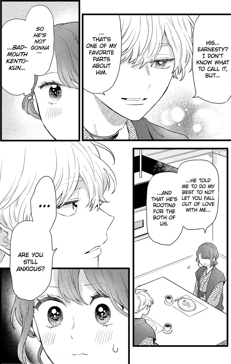 Oshikake Ouji Wa Nido OishII Chapter 20c Page 6