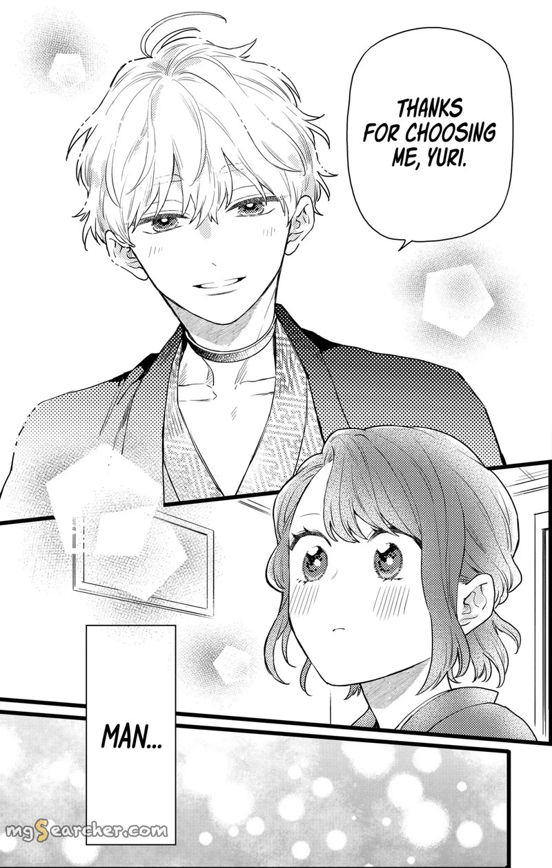 Oshikake Ouji Wa Nido OishII Chapter 20c Page 9