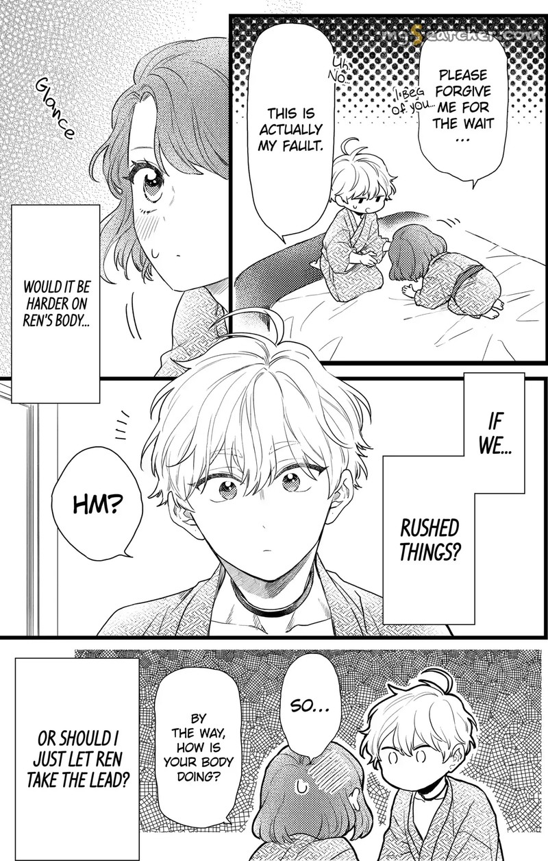 Oshikake Ouji Wa Nido OishII Chapter 21c Page 2