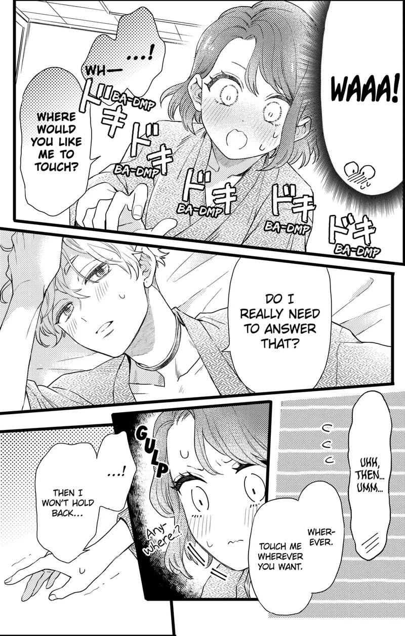 Oshikake Ouji Wa Nido OishII Chapter 21c Page 8