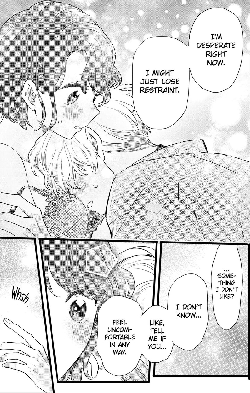 Oshikake Ouji Wa Nido OishII Chapter 22a Page 3