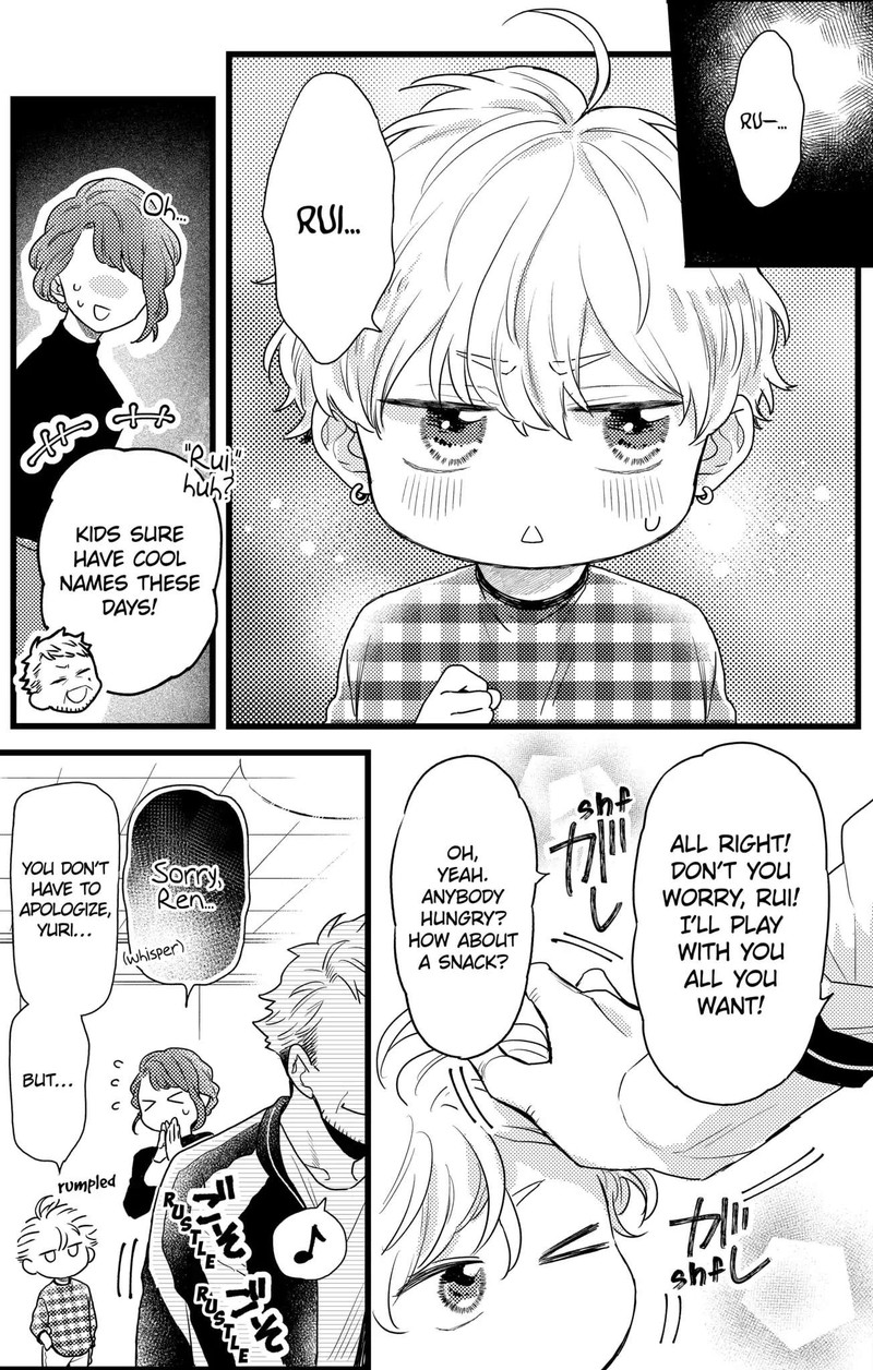 Oshikake Ouji Wa Nido OishII Chapter 23a Page 7