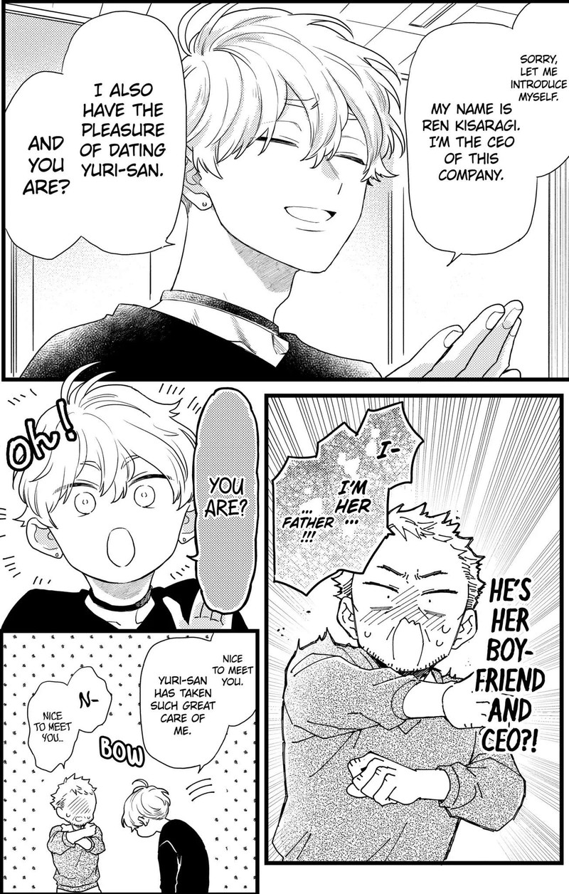 Oshikake Ouji Wa Nido OishII Chapter 23b Page 10