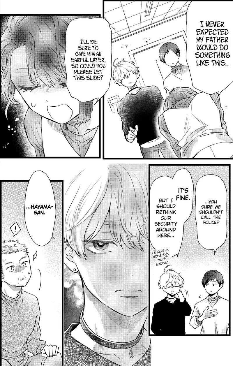 Oshikake Ouji Wa Nido OishII Chapter 23b Page 14