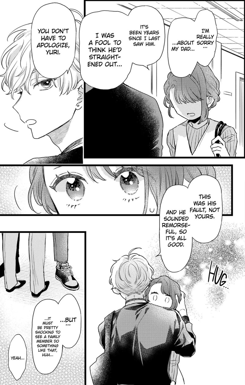 Oshikake Ouji Wa Nido OishII Chapter 23b Page 17