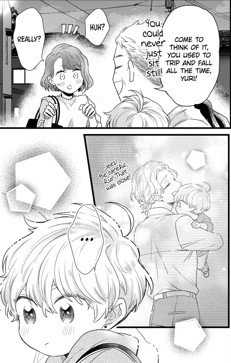 Oshikake Ouji Wa Nido OishII Chapter 23b Page 5