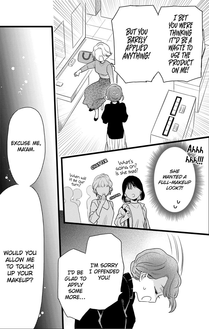 Oshikake Ouji Wa Nido OishII Chapter 24b Page 11