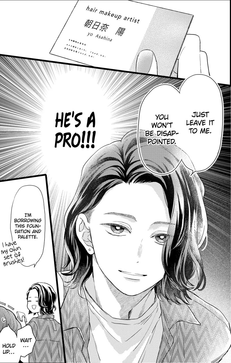 Oshikake Ouji Wa Nido OishII Chapter 24b Page 13