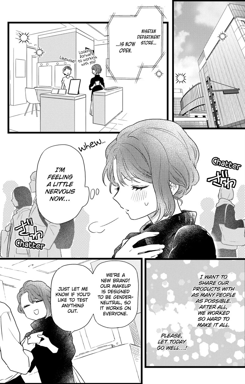 Oshikake Ouji Wa Nido OishII Chapter 24b Page 7