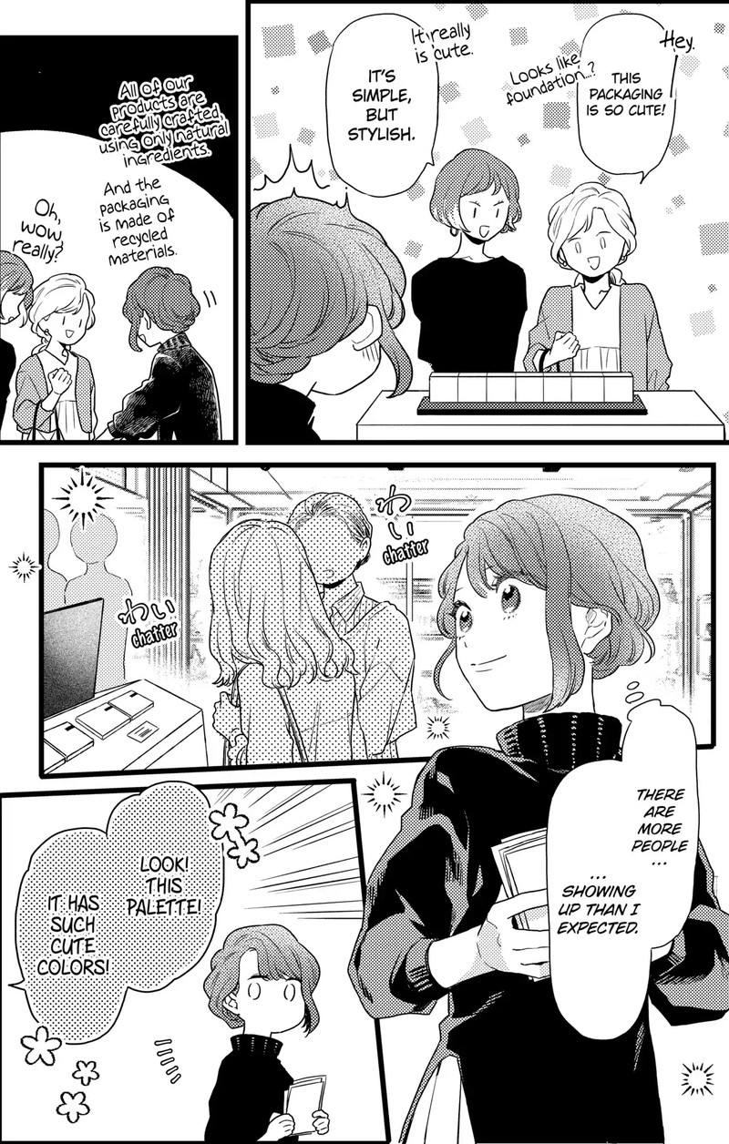 Oshikake Ouji Wa Nido OishII Chapter 24b Page 8