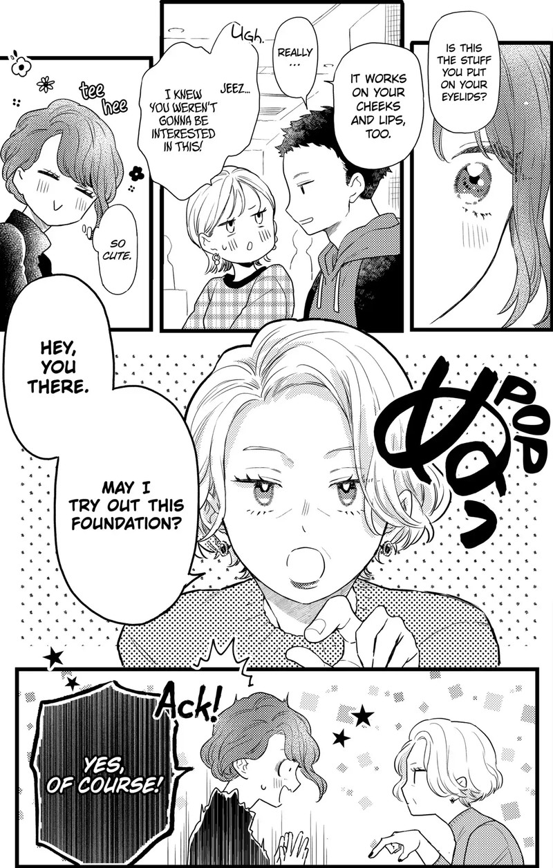 Oshikake Ouji Wa Nido OishII Chapter 24b Page 9