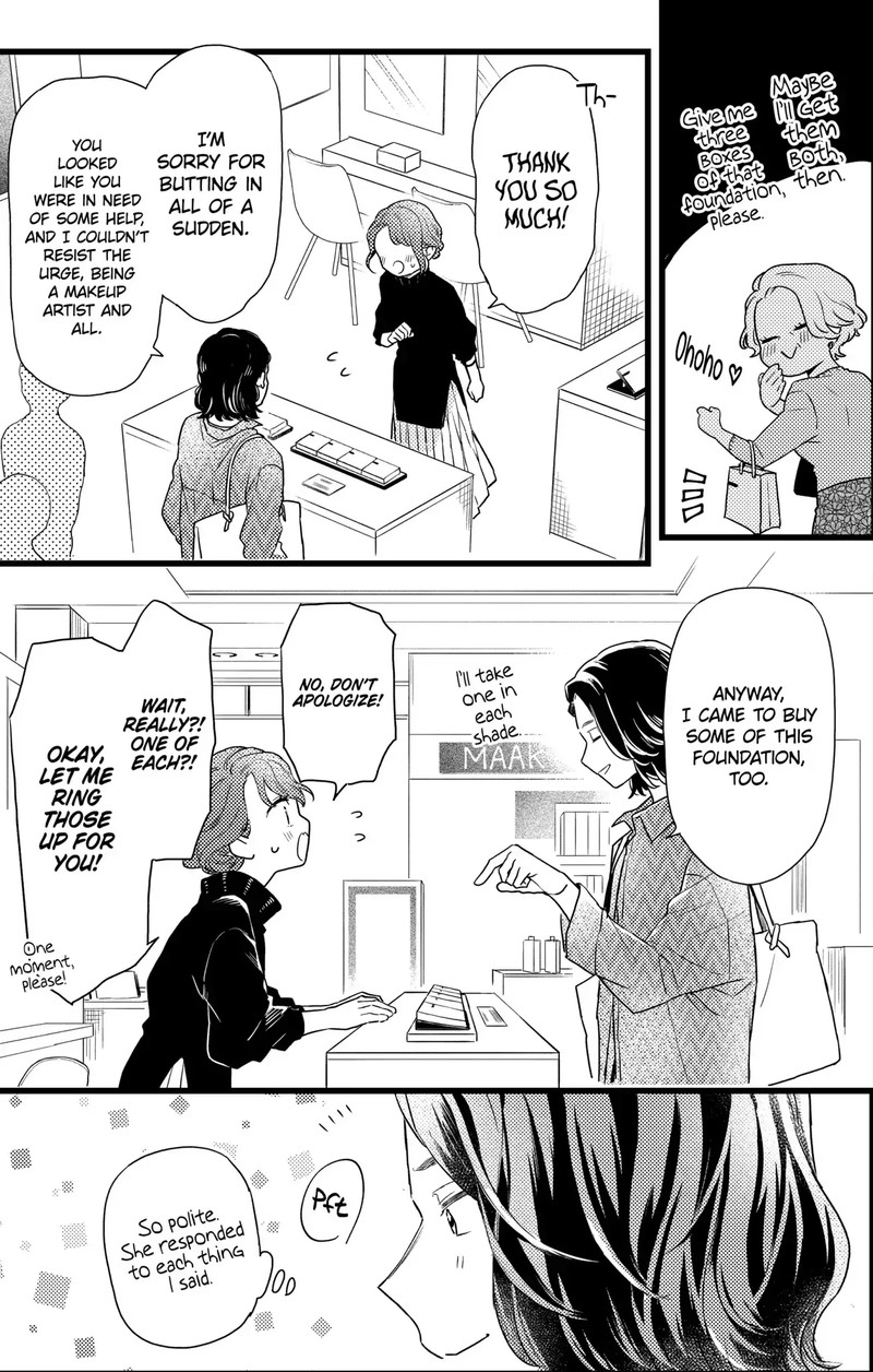 Oshikake Ouji Wa Nido OishII Chapter 24c Page 2