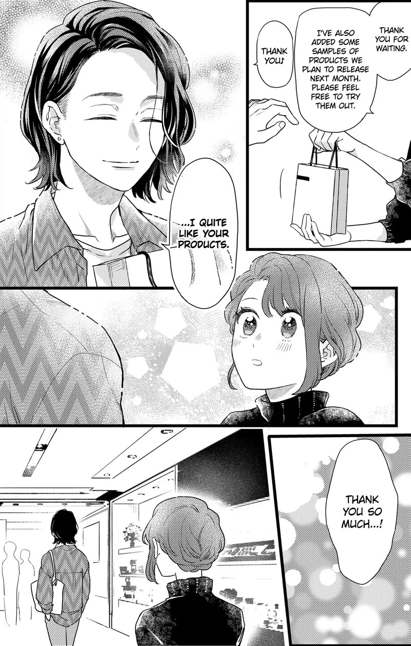 Oshikake Ouji Wa Nido OishII Chapter 24c Page 3