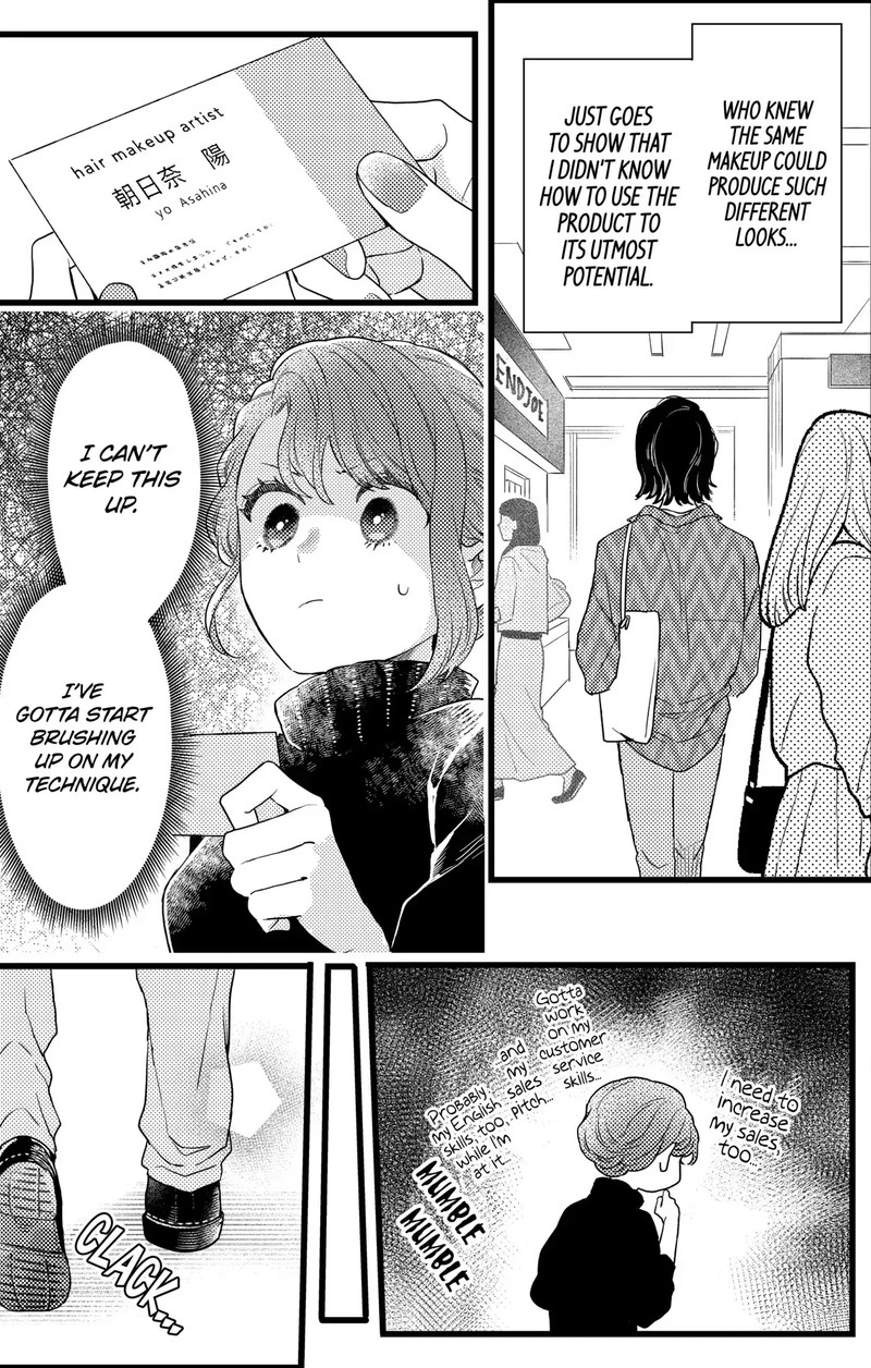 Oshikake Ouji Wa Nido OishII Chapter 24c Page 4