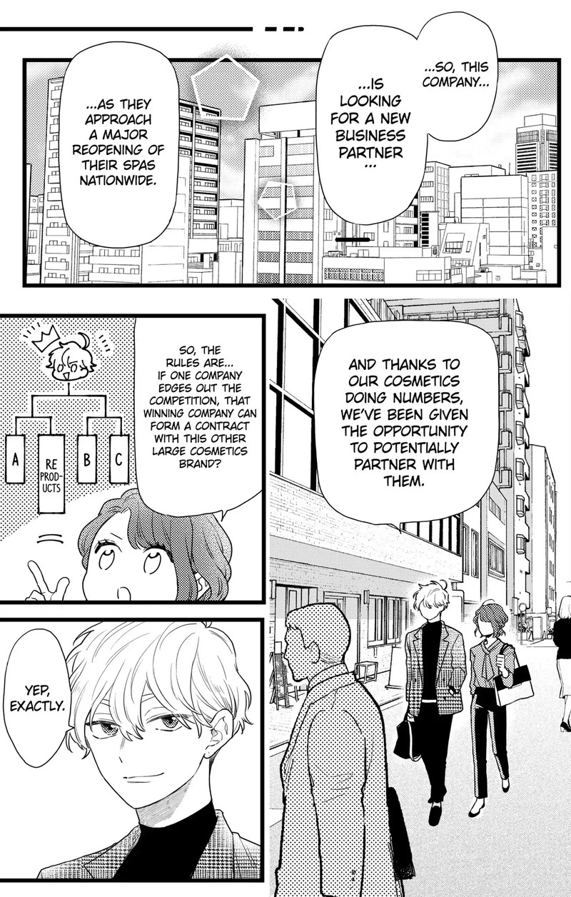 Oshikake Ouji Wa Nido OishII Chapter 24c Page 6