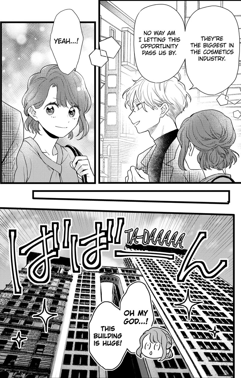 Oshikake Ouji Wa Nido OishII Chapter 24c Page 7