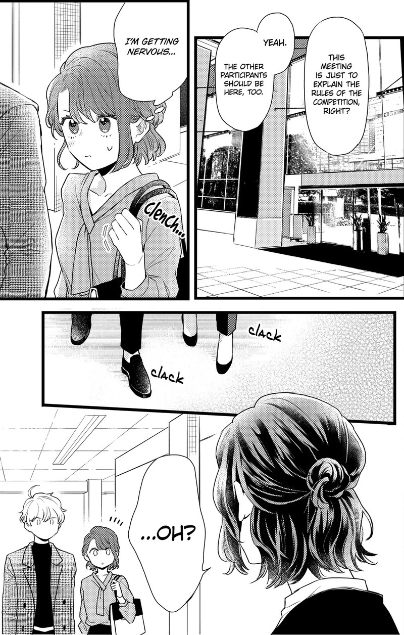 Oshikake Ouji Wa Nido OishII Chapter 24c Page 8