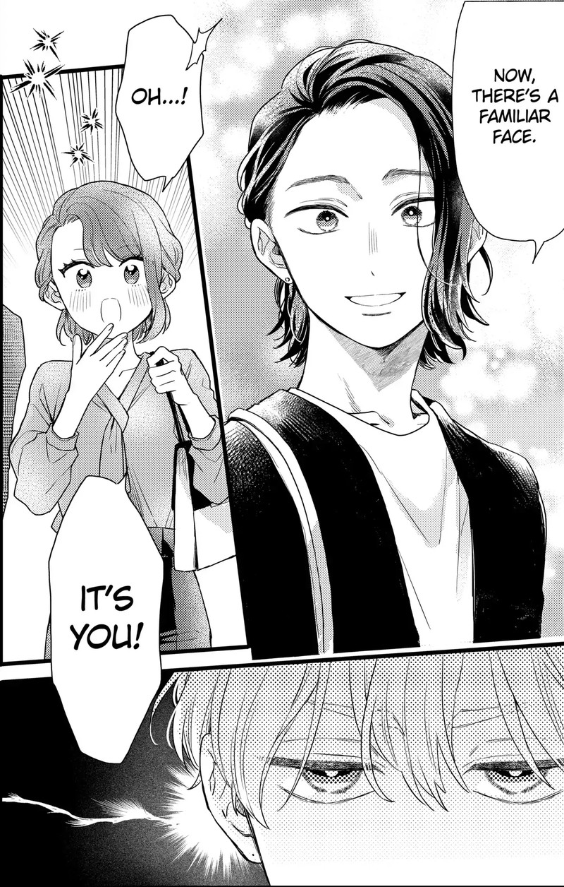 Oshikake Ouji Wa Nido OishII Chapter 24c Page 9