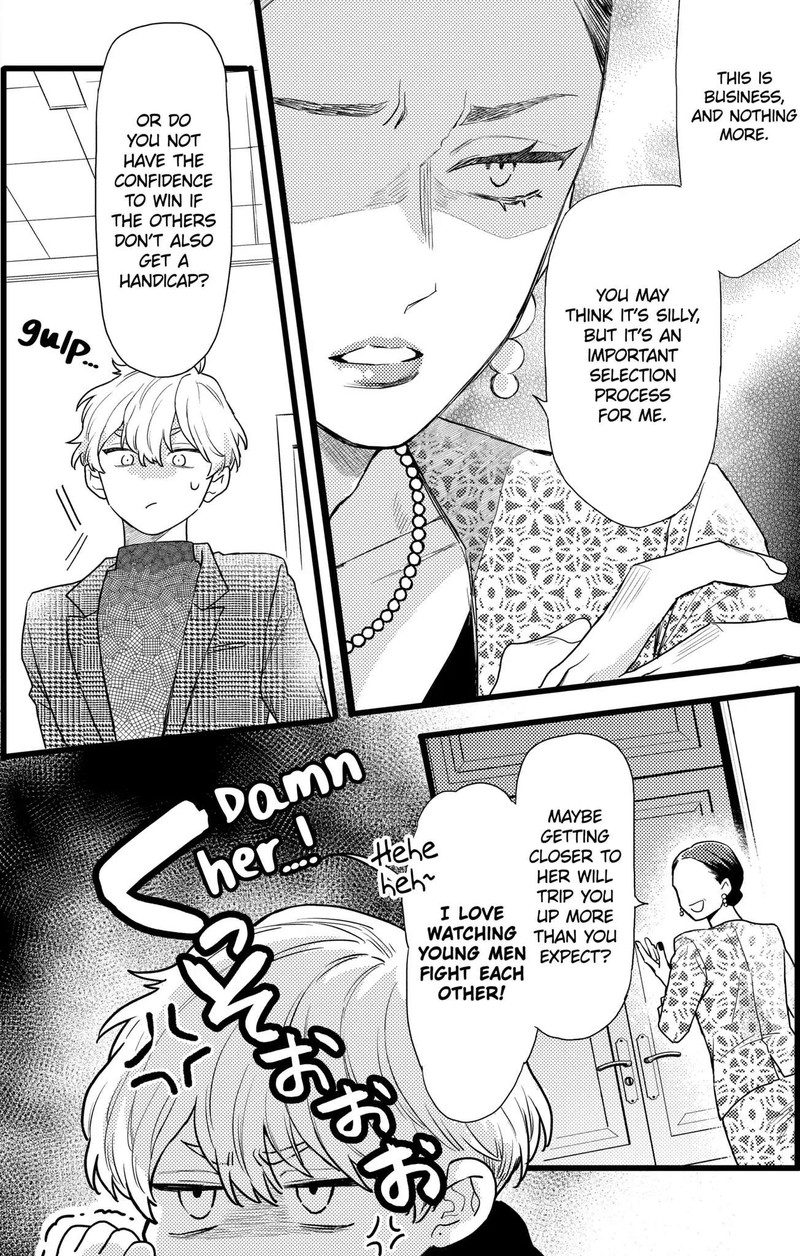 Oshikake Ouji Wa Nido OishII Chapter 25a Page 12