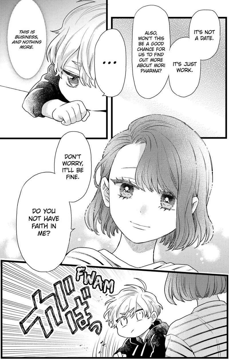 Oshikake Ouji Wa Nido OishII Chapter 25a Page 14