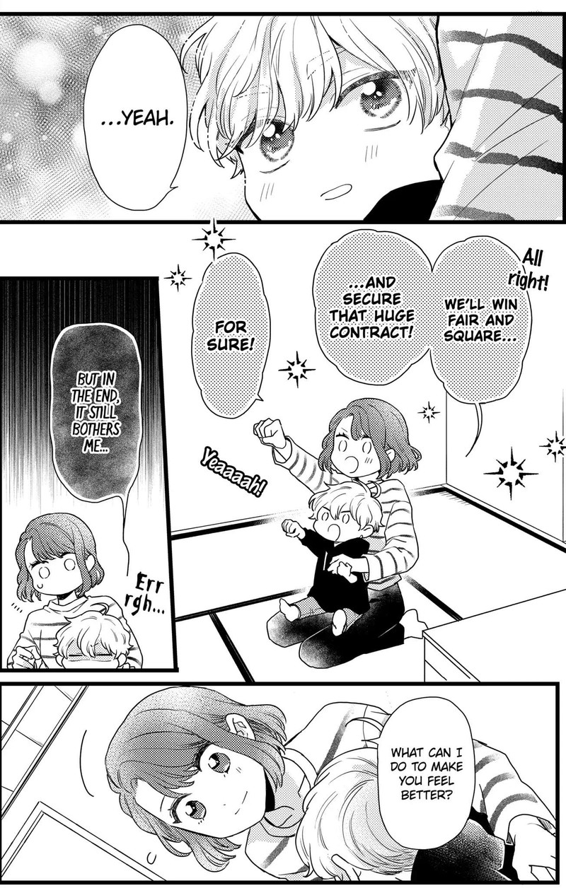 Oshikake Ouji Wa Nido OishII Chapter 25a Page 16