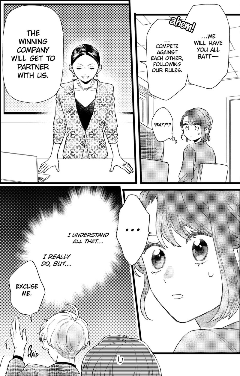 Oshikake Ouji Wa Nido OishII Chapter 25a Page 3