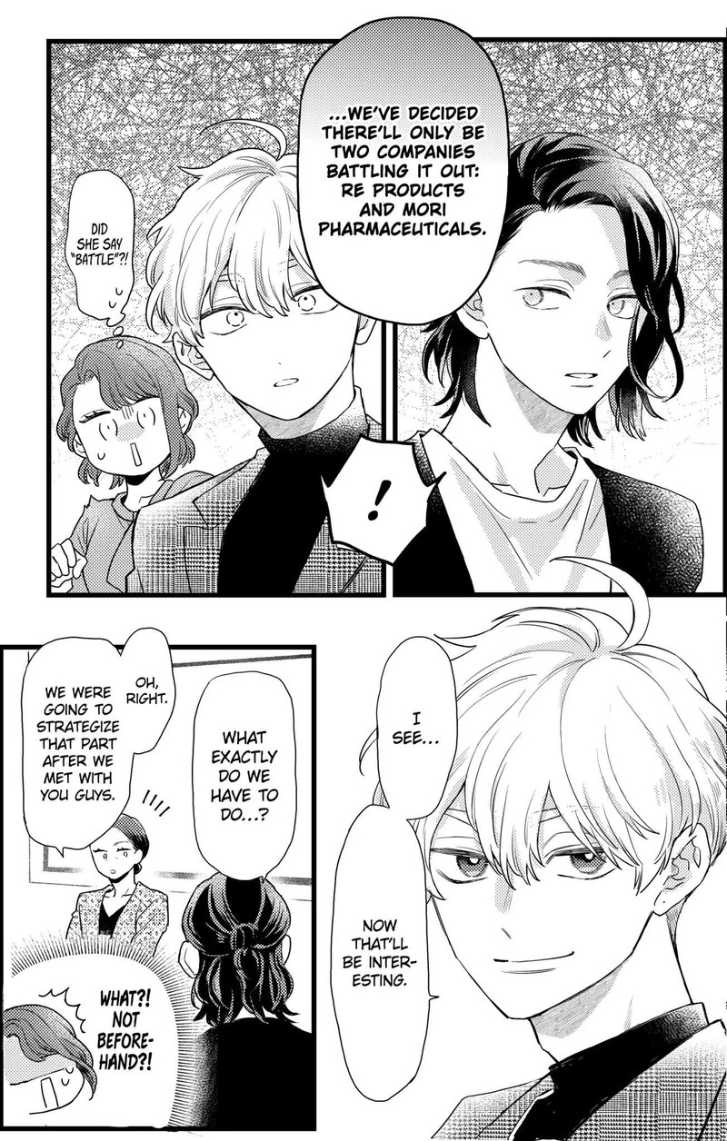 Oshikake Ouji Wa Nido OishII Chapter 25a Page 5