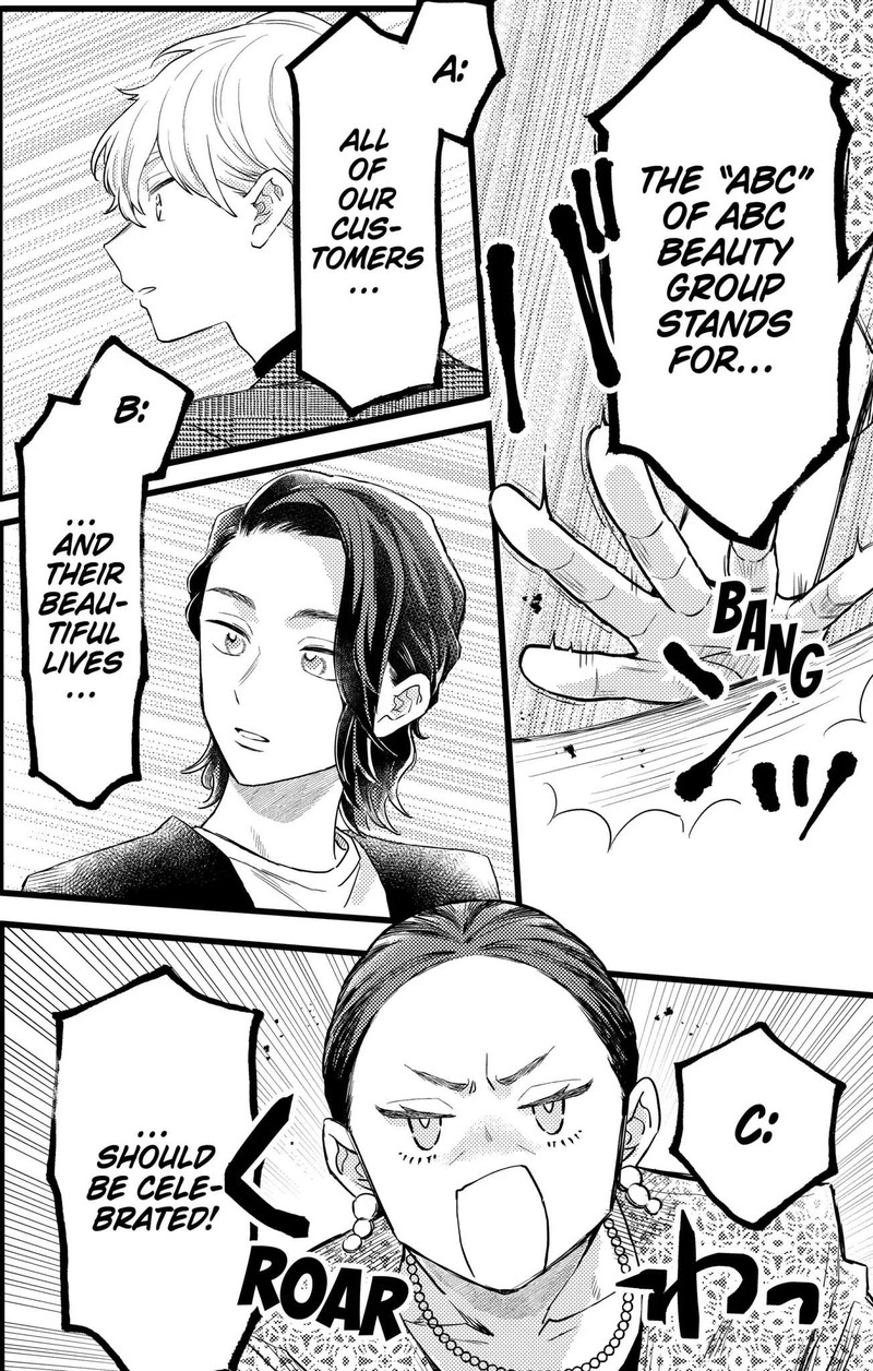 Oshikake Ouji Wa Nido OishII Chapter 25a Page 6