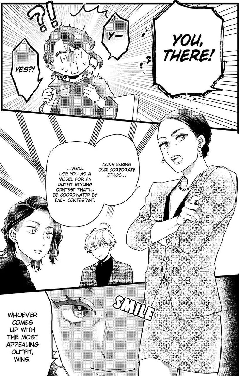 Oshikake Ouji Wa Nido OishII Chapter 25a Page 7