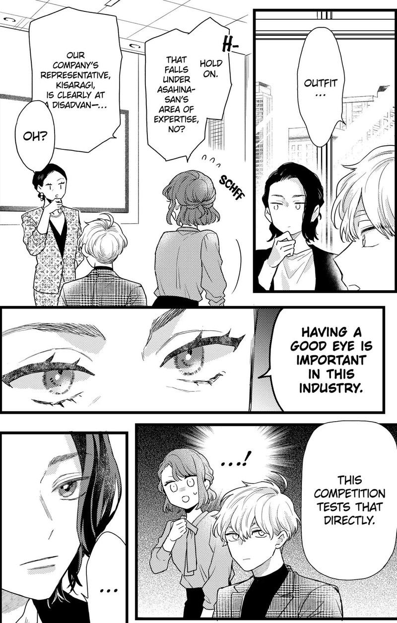 Oshikake Ouji Wa Nido OishII Chapter 25a Page 8