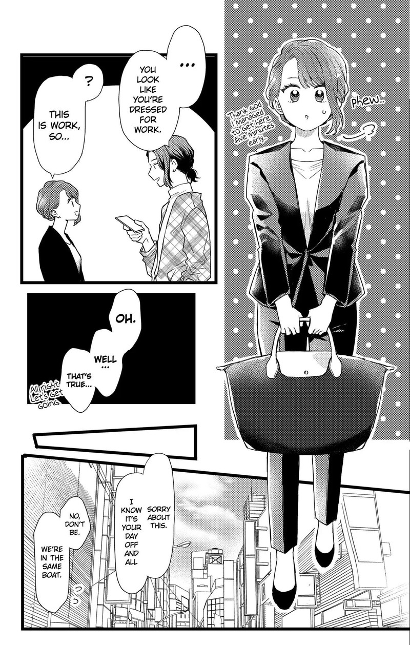 Oshikake Ouji Wa Nido OishII Chapter 25b Page 13