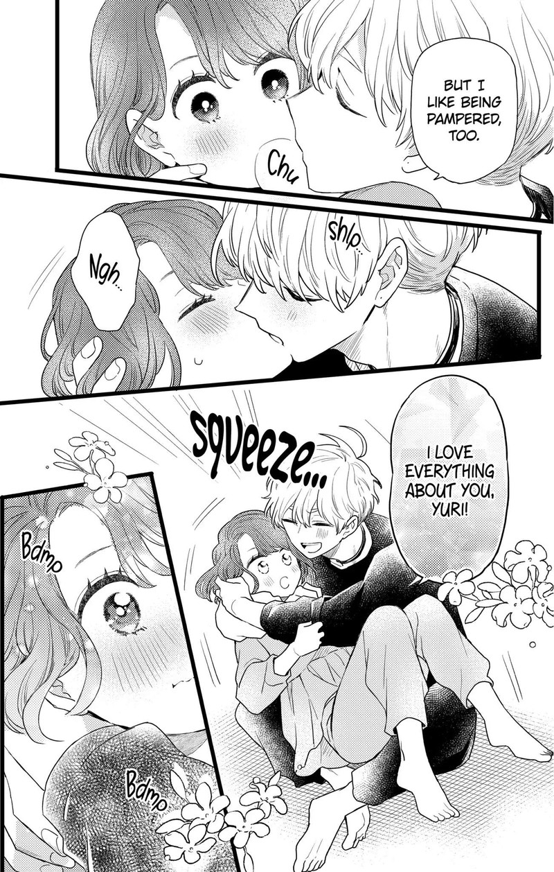 Oshikake Ouji Wa Nido OishII Chapter 25b Page 7