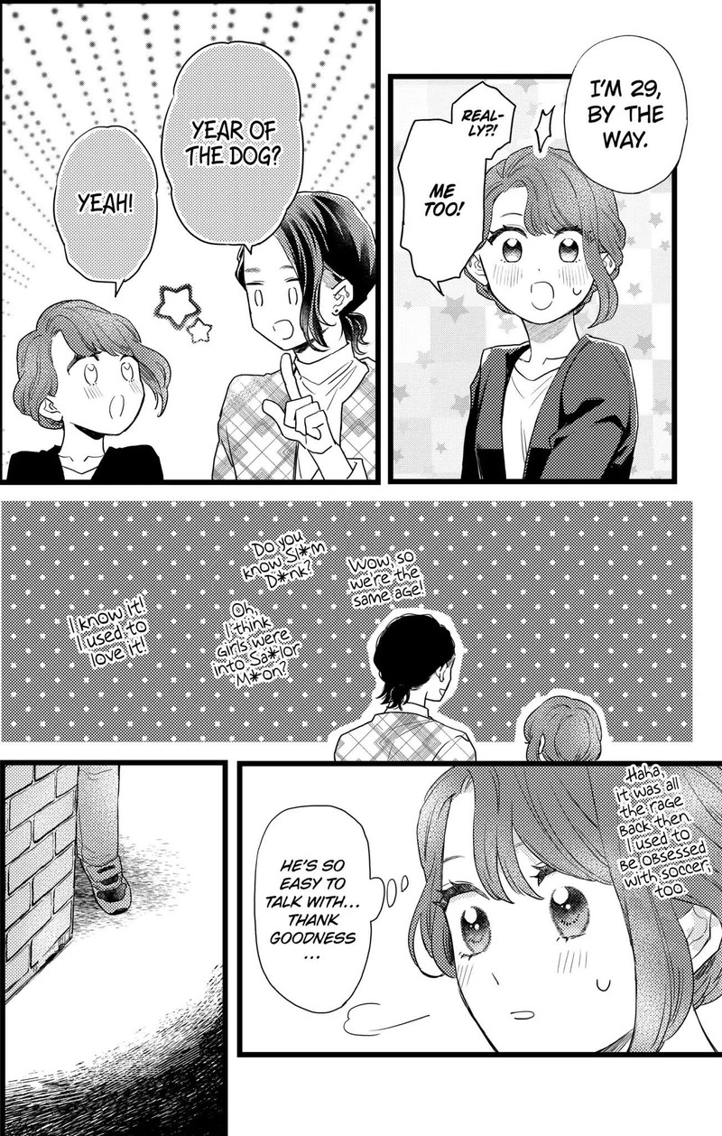 Oshikake Ouji Wa Nido OishII Chapter 25c Page 2