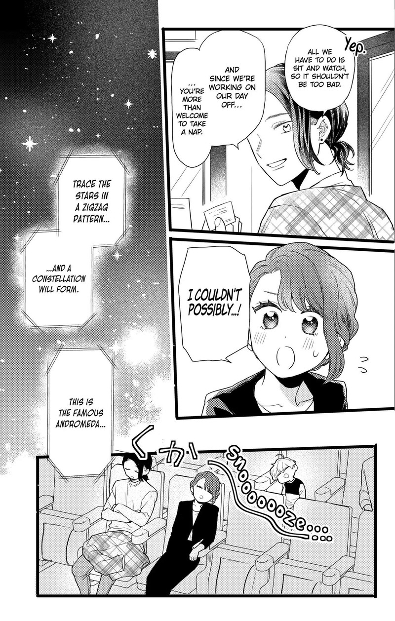 Oshikake Ouji Wa Nido OishII Chapter 25c Page 5