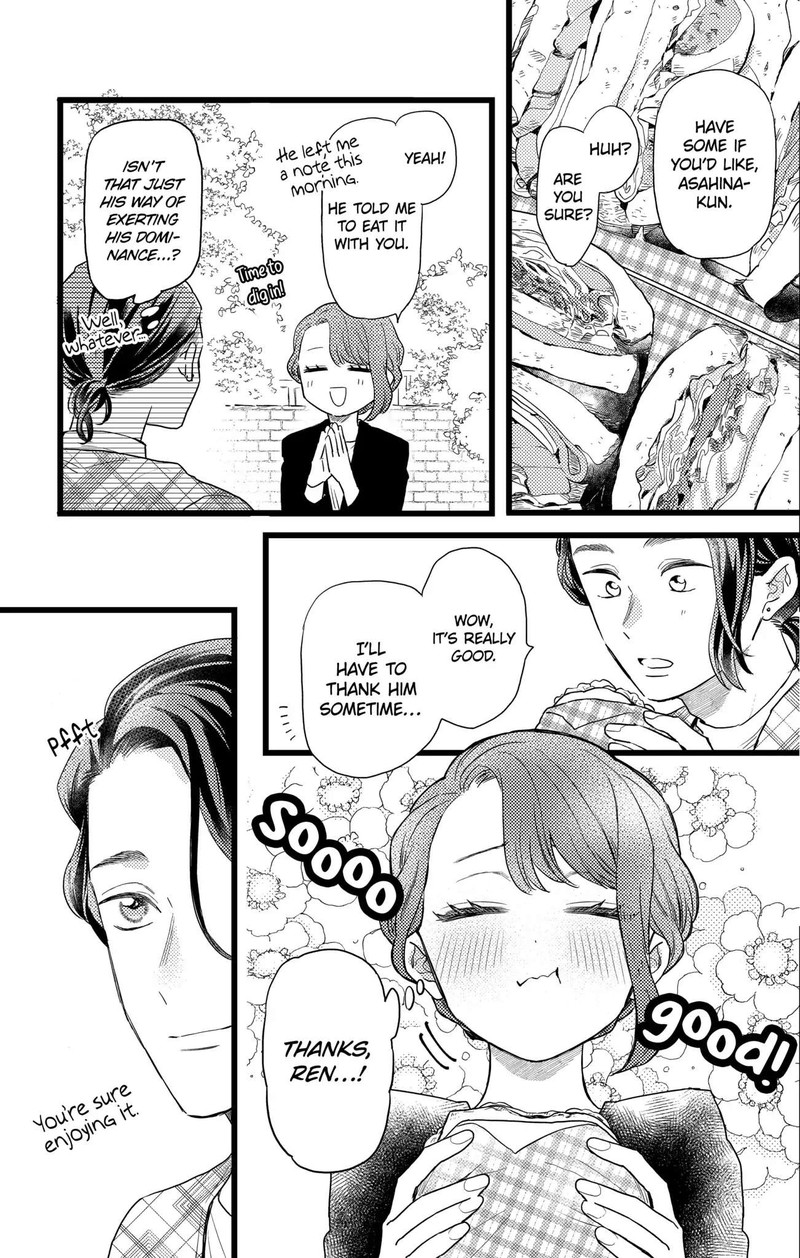 Oshikake Ouji Wa Nido OishII Chapter 25c Page 9