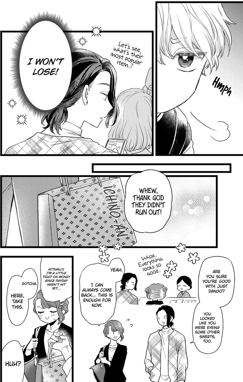 Oshikake Ouji Wa Nido OishII Chapter 26a Page 10