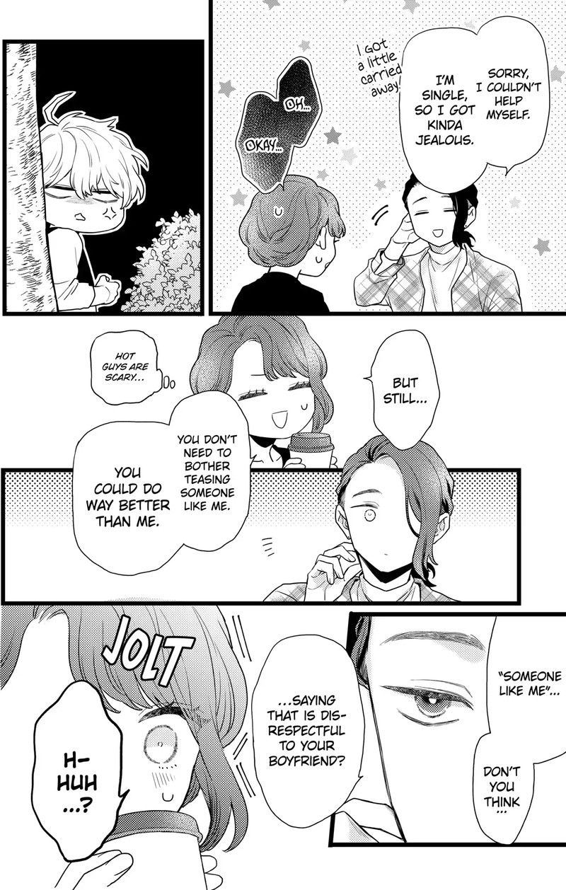 Oshikake Ouji Wa Nido OishII Chapter 26a Page 4