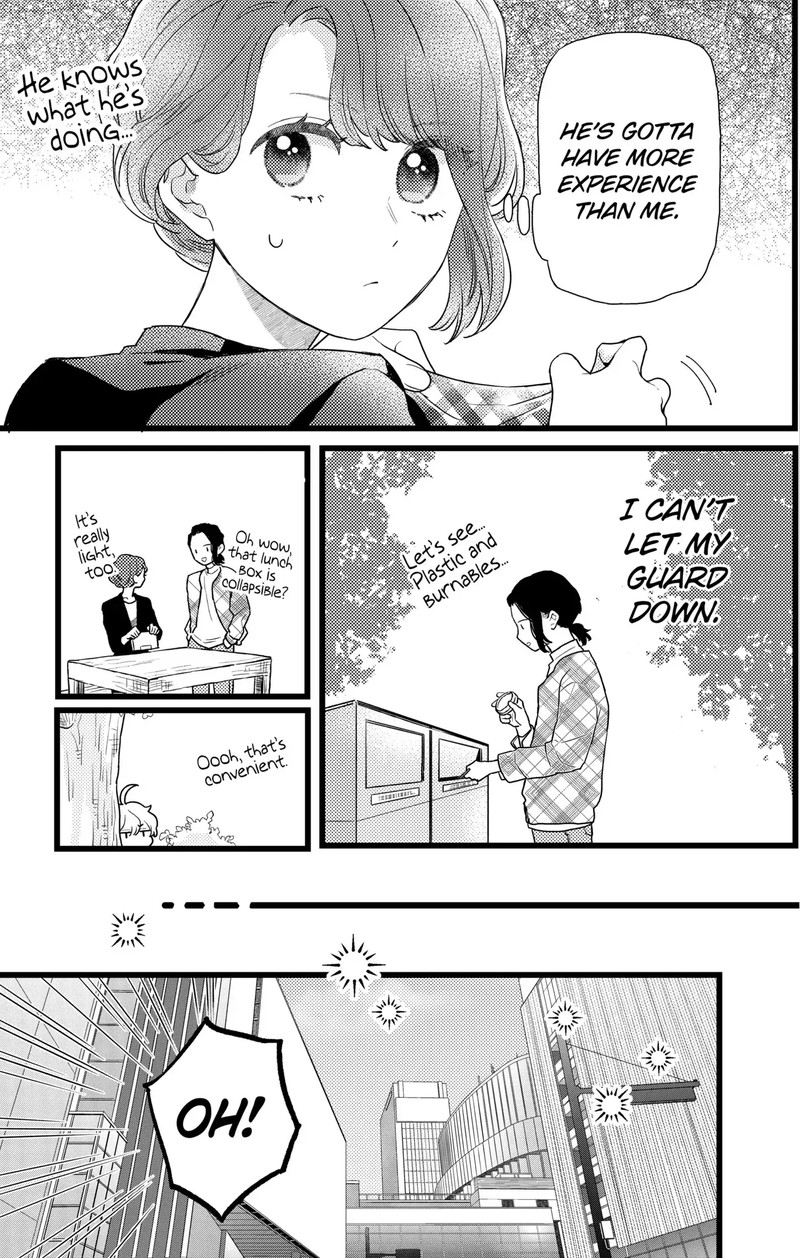 Oshikake Ouji Wa Nido OishII Chapter 26a Page 7