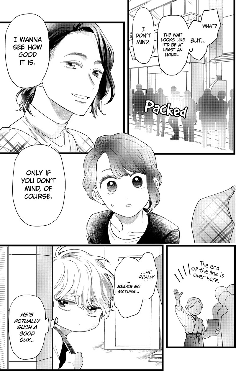 Oshikake Ouji Wa Nido OishII Chapter 26a Page 9