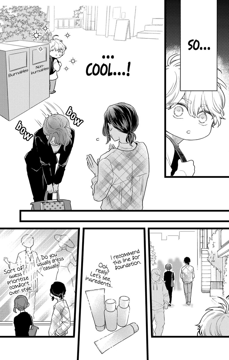 Oshikake Ouji Wa Nido OishII Chapter 26b Page 1