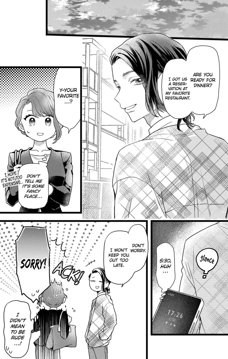 Oshikake Ouji Wa Nido OishII Chapter 26b Page 2