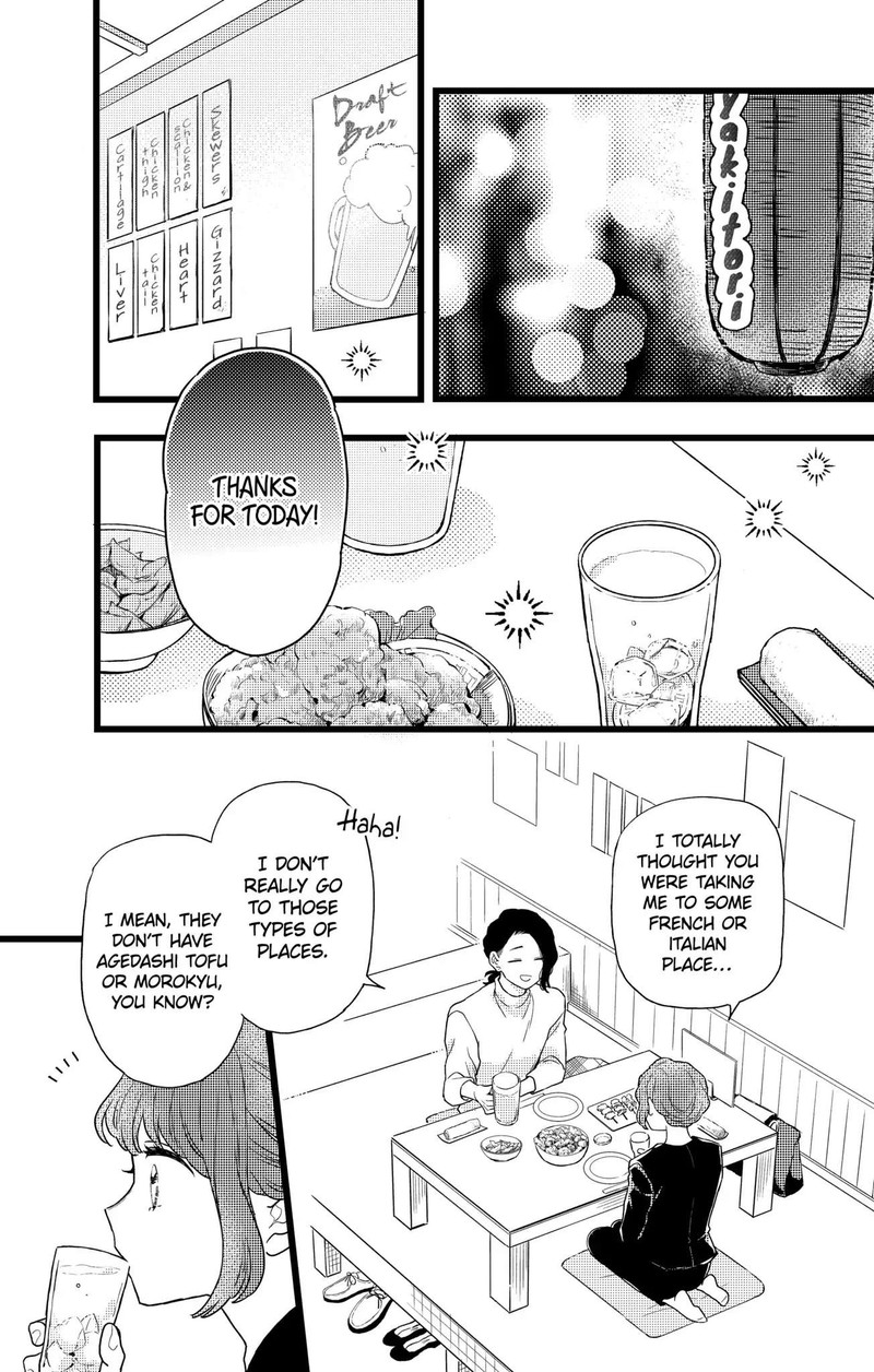 Oshikake Ouji Wa Nido OishII Chapter 26b Page 3