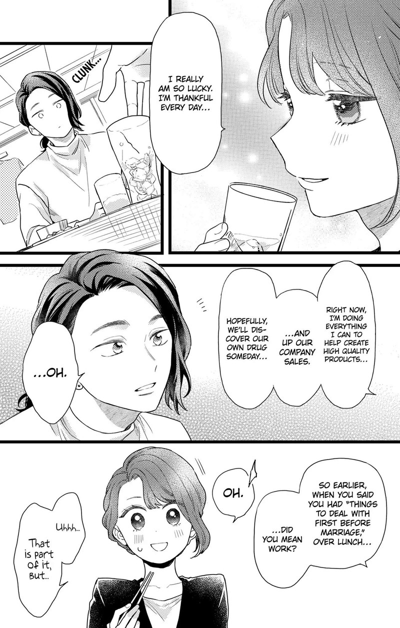 Oshikake Ouji Wa Nido OishII Chapter 26b Page 7