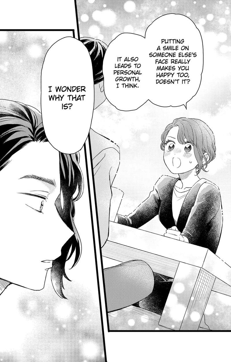 Oshikake Ouji Wa Nido OishII Chapter 26c Page 1