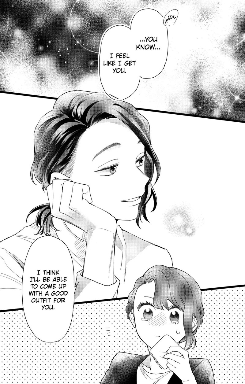 Oshikake Ouji Wa Nido OishII Chapter 26c Page 3